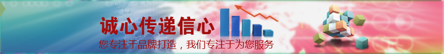 防偽商標 
